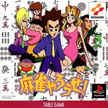 Mahjong Yarou ze! (JP) box cover front